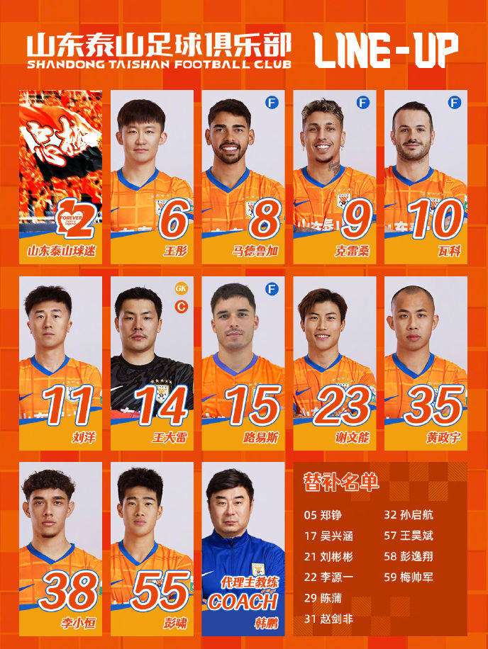 上海双雄和, 中超联赛第, 扣人心弦的 上海双雄和, 中超联赛第, 扣人心弦的