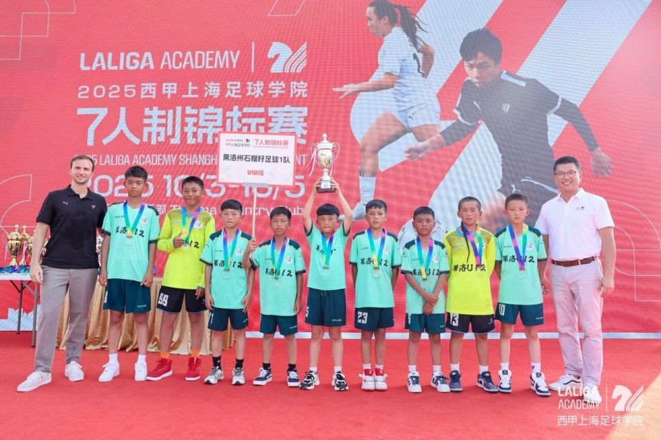 中共一大会, 进上海海港