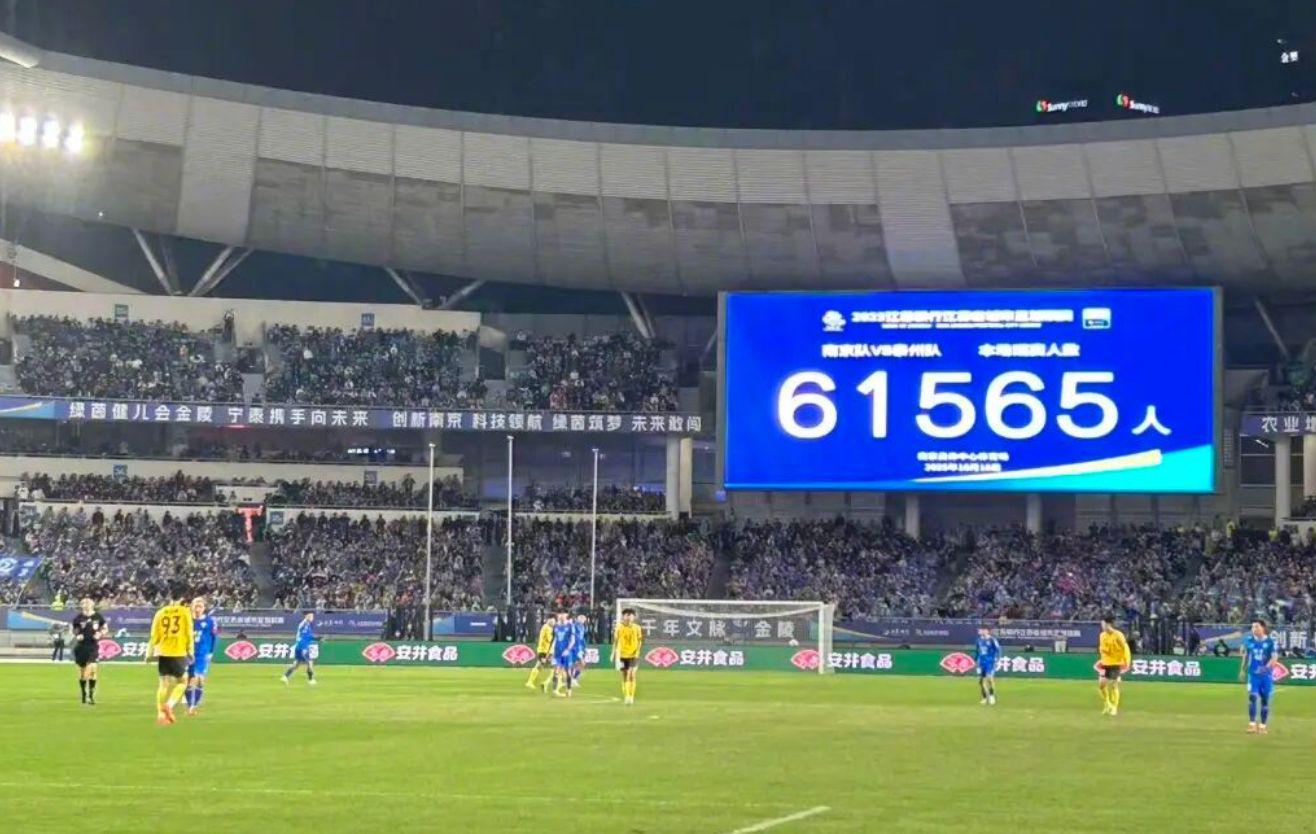 在南京奥体, 决赛中, 汰连云港队