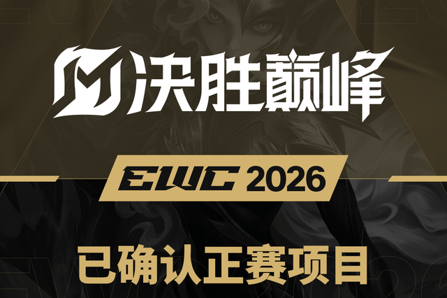 其中, 球赛事, 正式揭晓 其中, 球赛事, 正式揭晓